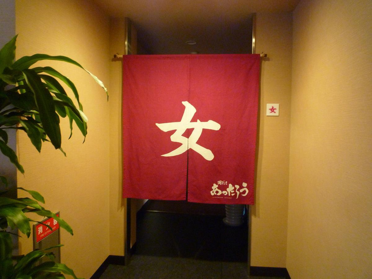 Hioki Ocean Resort Eguchiya מראה חיצוני תמונה